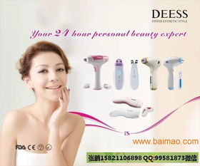 2017日本美容美發展及化妝包裝制品展 創新、趨勢與機遇